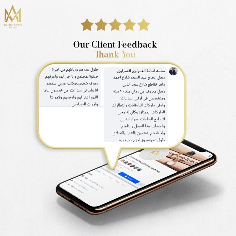 WhatsApp Image 2026-03-05 at 19.21.10 (3)