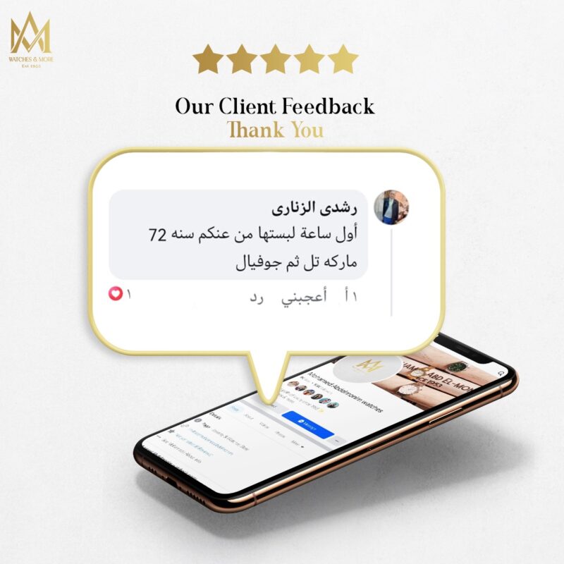 WhatsApp Image 2026-03-05 at 19.21.10 (4)