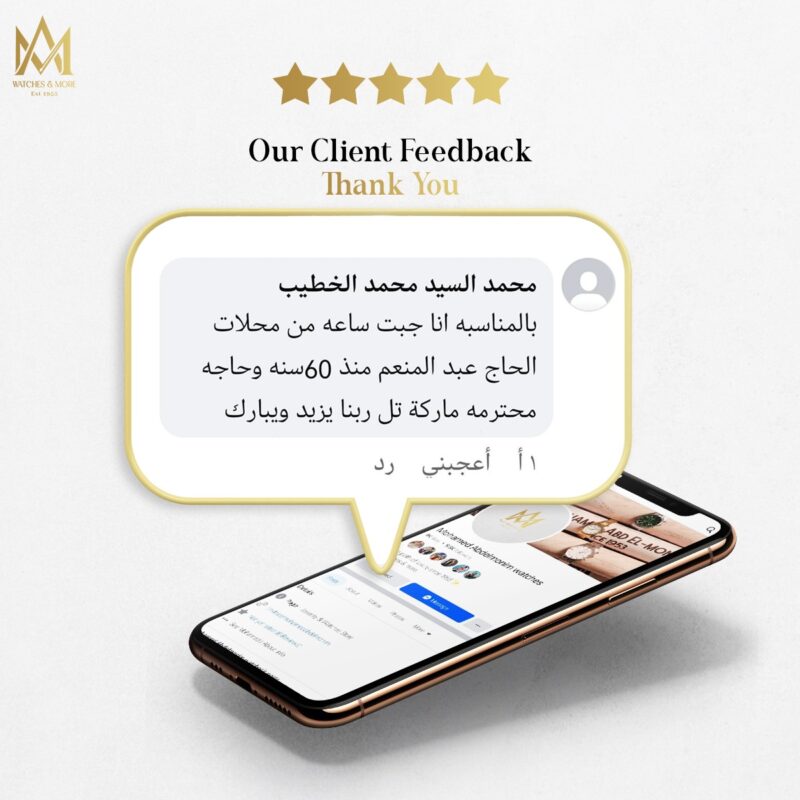 WhatsApp Image 2026-03-05 at 19.21.11 (4)